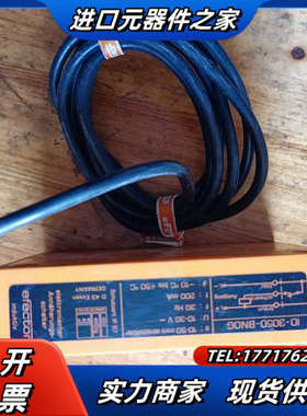 IFM易福门ID-3050-BNOG庆询价议价