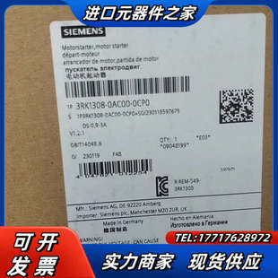 正品 0CP0全新原装 老议价 0AC00 3RK1308