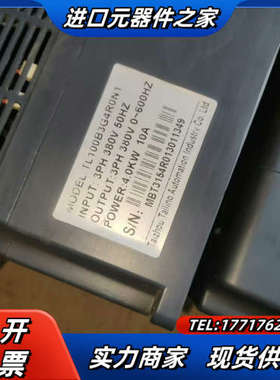 台凌变频器TL100B3G4R0N1，4KW，380V，剪线议价