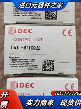 和泉按钮开关 HW1L-M110Q4G 绿色5个起订议价