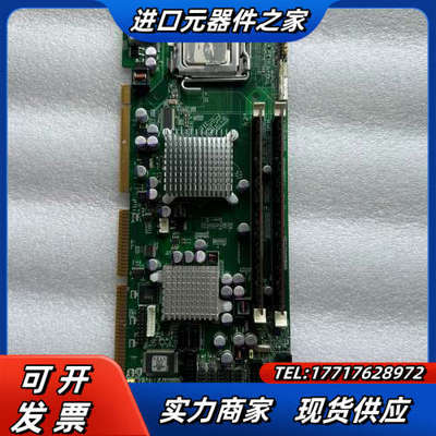 ARBOR 磐仪HiCORE-i35Q  全长工控主板议价