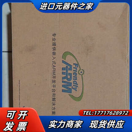 ARM开发板，SDK开发板TINY4412SDK1312-H议价