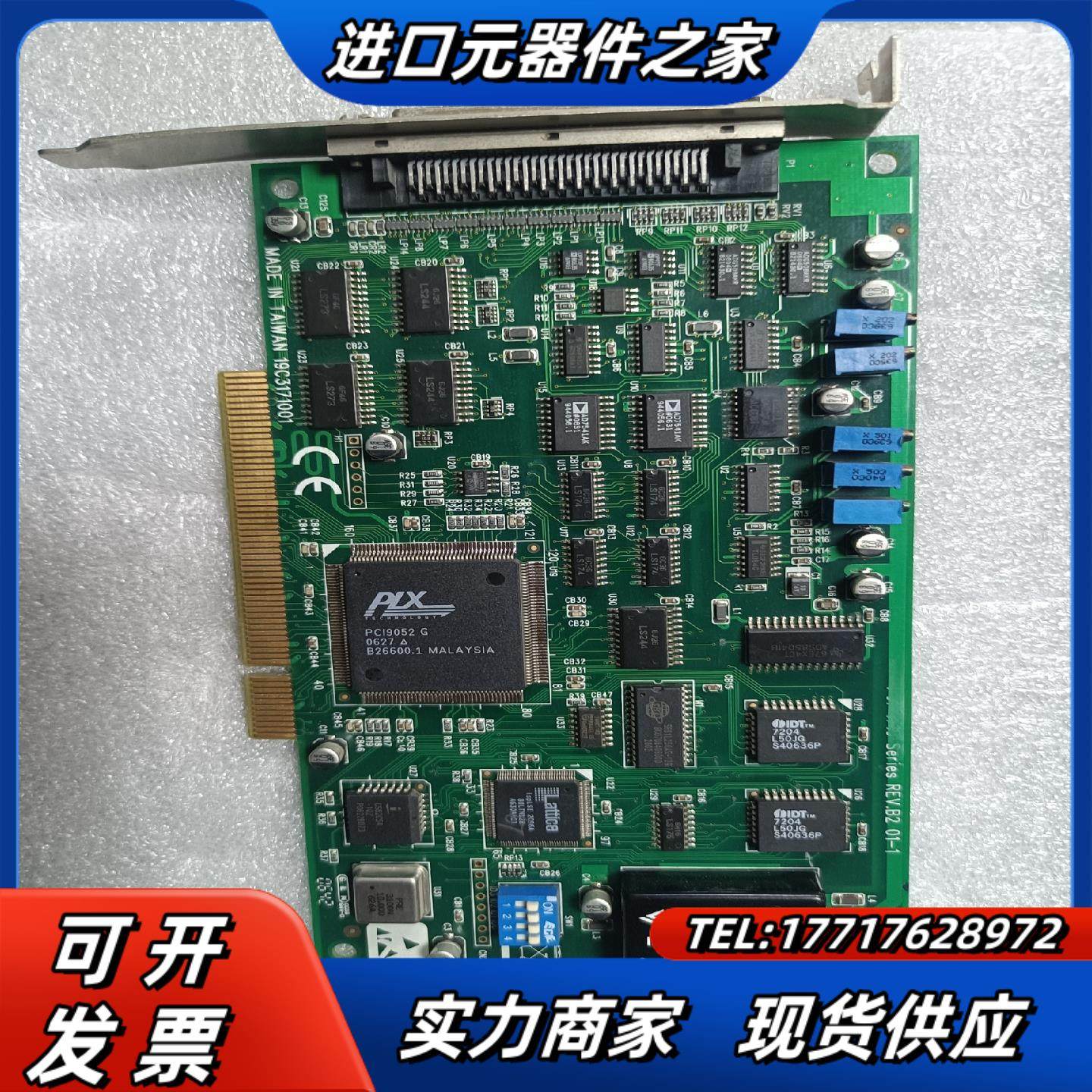 PCI 1710 REVB2 01-1 19C317001议价