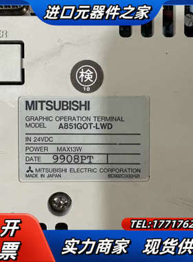 A851GOT-LWD成色如图，，正常拆议价