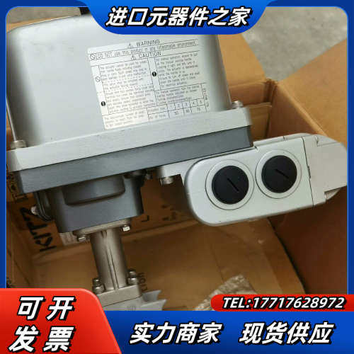 KITZ北泽开滋电动蝶阀EXS200-2议价