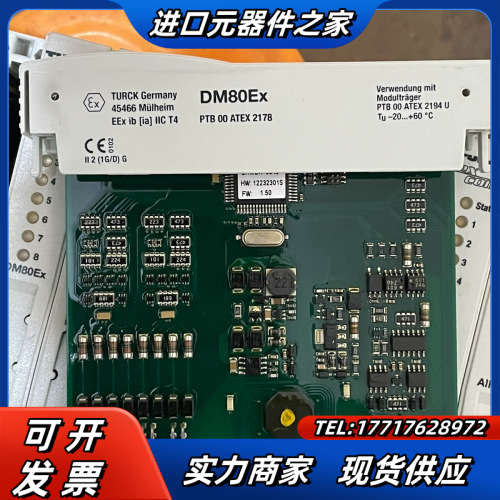 德国TURCK图尔克模块 DM80Ex ，。议价