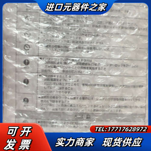 真空发生器ZK2B15K5KW-08-B 闲置个。议价