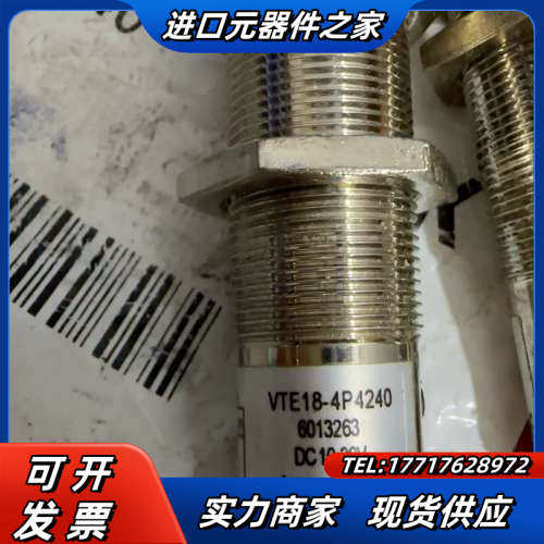 SICK西克VTE18-4P4240，货号6013263，2议价