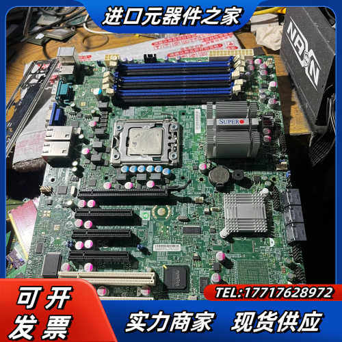 超微 X8STE 单路服务器主板 X58 支持1366针 实议价