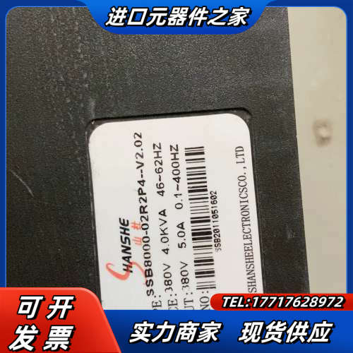 SSB8000-02R2P4 山社变频器 SHANSHE议价