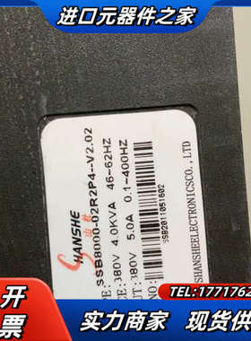 SSB8000-02R2P4 山社变频器 SHANSHE议价