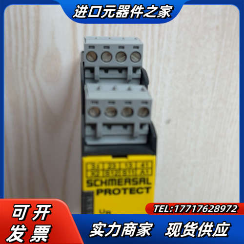 施迈赛安全继电器SRB301ST-24V 德国 九成新，议价