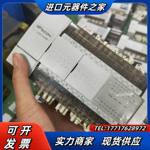 维控PLC，：LX5V-2416MT，现货30条，原装正议价