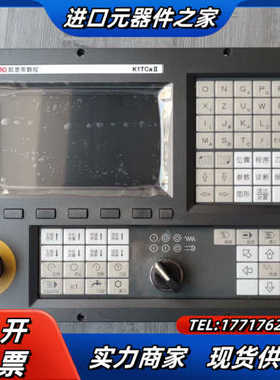 凯恩帝K1TCAII系统代替凯恩帝K100T/K100Ti/议价