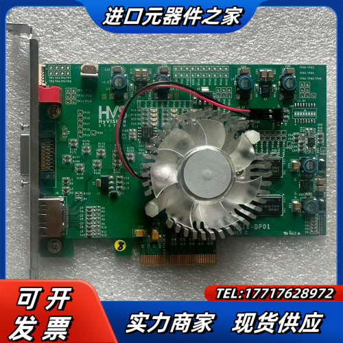 hvs hyvision图像采集卡 pcie-dp013议价