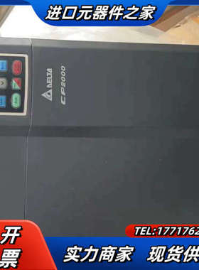 变频器VFD220CP43A-21原的、在议价