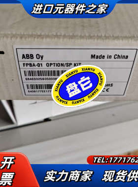 FPBA -01 OPTION / SP KIT  议价