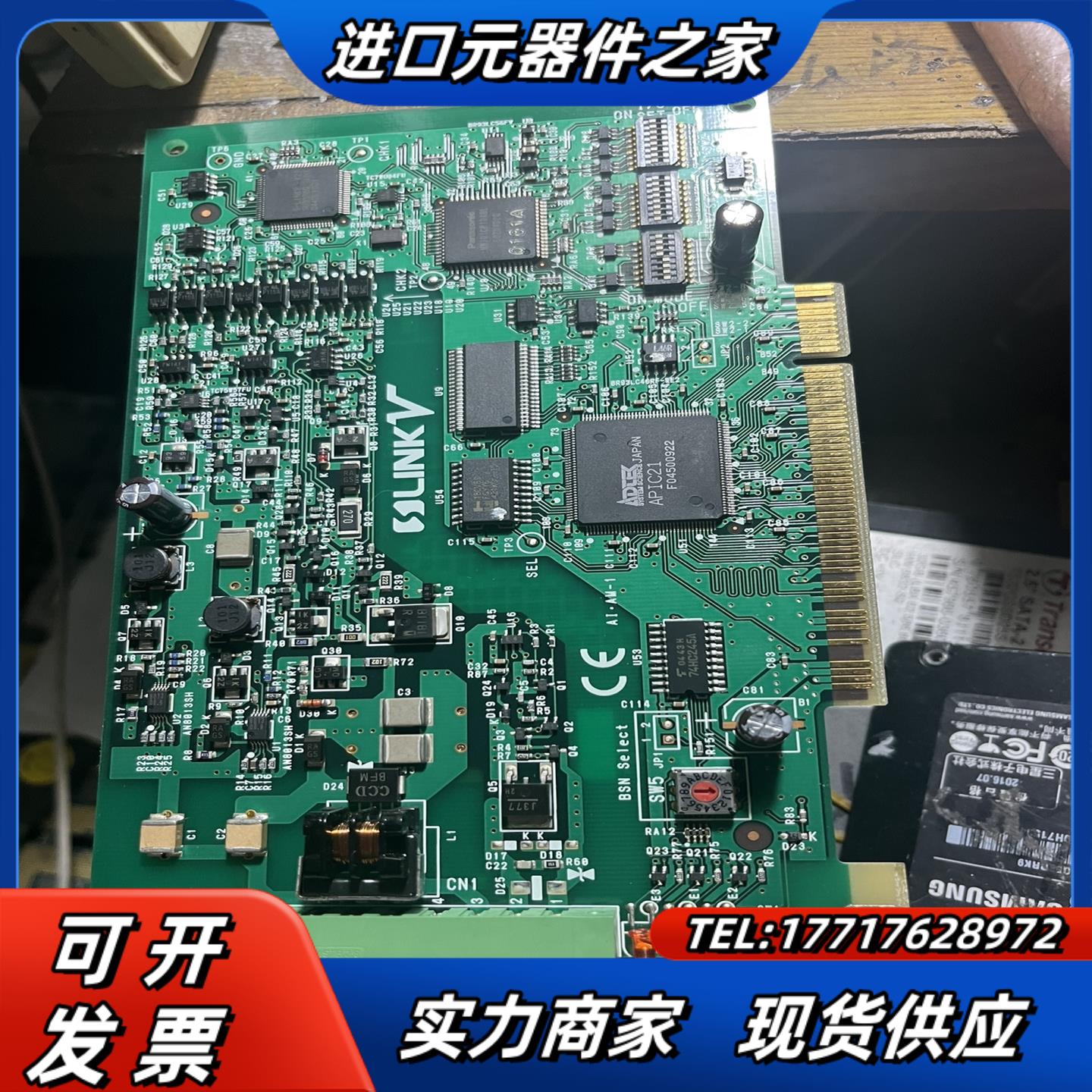 SUNX神视LINIKV   SL-VPCI控制卡成议价