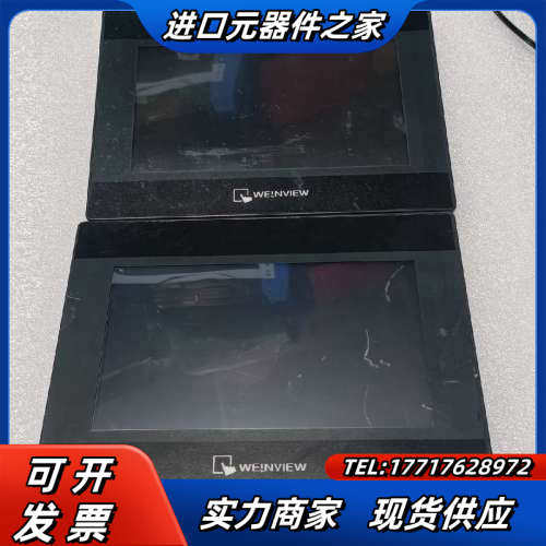 威伦        MT6070ih5议价