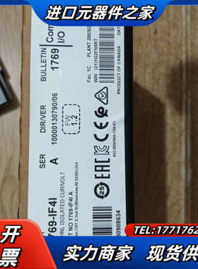 1769-IF4I现货，联系议价