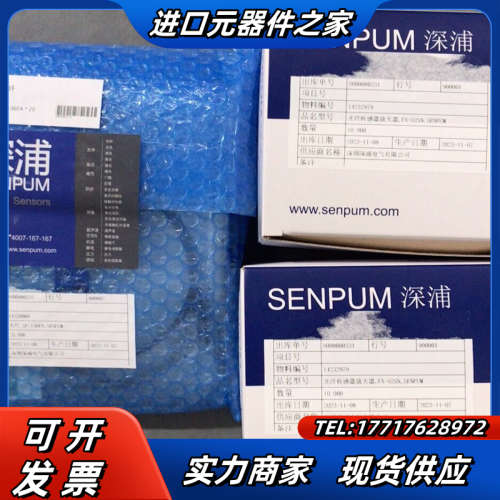 #传感器深浦FX-525N+SP136FA全新原装正品现货含议价