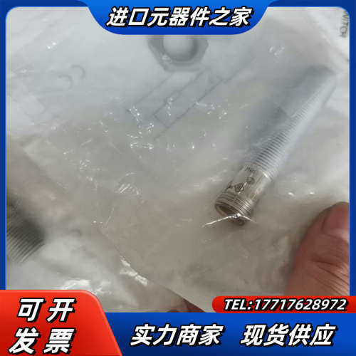 GSEE吉诺传感器IMB4-M12SL-E2-M货号A012议价