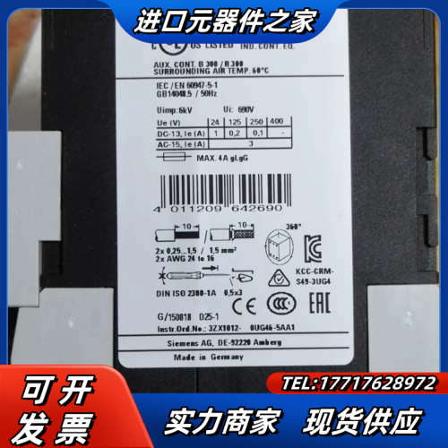 3UG4631-2AW30监控继电器议价