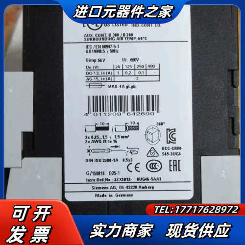 3UG4631-2AW30监控继电器议价