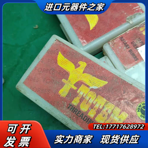 TOTEM丝锥丝攻议价