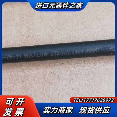 恒朋陈列柜加热管议价