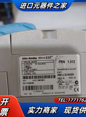 2080-LC30-48QBB，功能正常，质量，议价