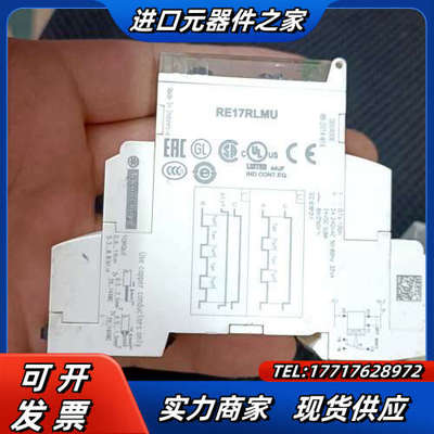 时间继电器  RE17RLMU议价