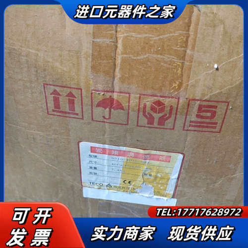 全新台安变频器N310-4015-H3X，议价出售议价