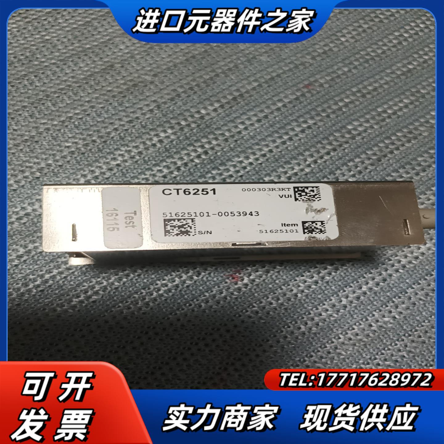 Vestas 维斯塔斯CT6251 光纤通信模块议价出售议价