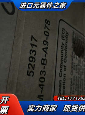 M-403-B-A9-078 全新带2个议价