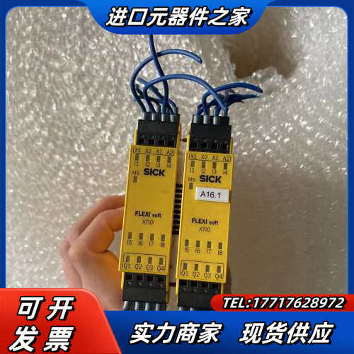 FX3-XTI084002 施克安全继电器 拍议价