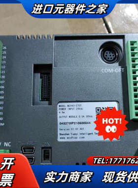 WODTOP 触摸屏 MT-AMZ043A (105) (议价