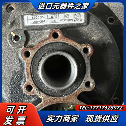 纳博特斯克Ntesco RDS-010C-081，拆议价