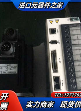 原装伺服驱动器LXM23AU20M3X/BCH13议价