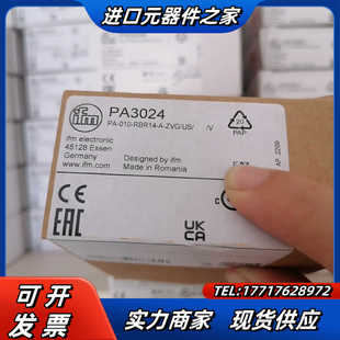PA3024 PN7094 PN2070 现议价 SM7000
