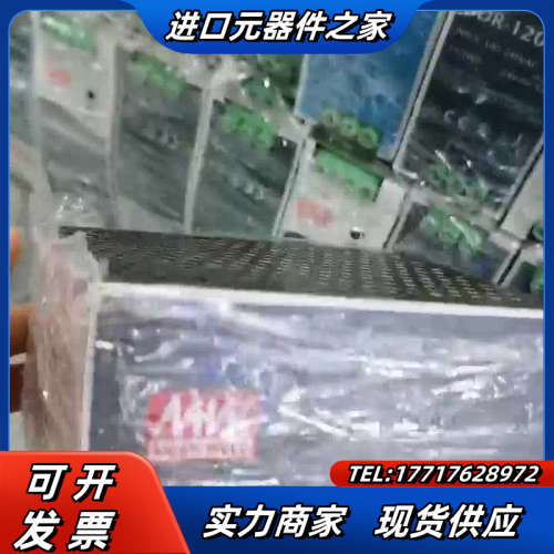 DRP-240-24台湾明纬220转24V直流10A导轨24议价