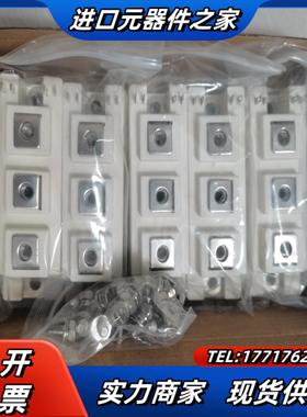 斯达STARPOWERIGBT模块GD50HFL120C1议价