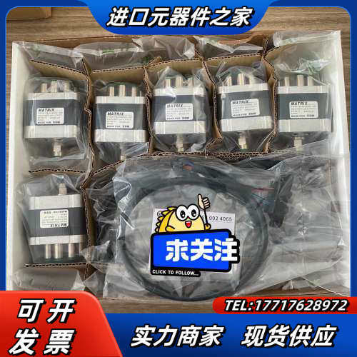 MATRIX电磁阀 MX 758.DE2C3JJ议价