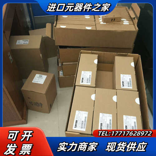E82MV152_4B001  伦茨防爆变频器，全新原装议价