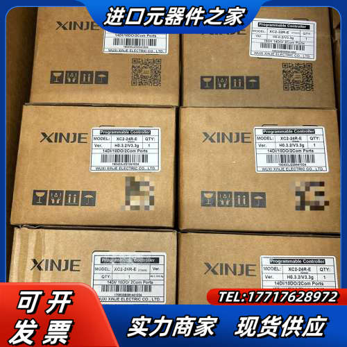 信捷XC2-24R-E，全新现货，，普通快递，顺议价