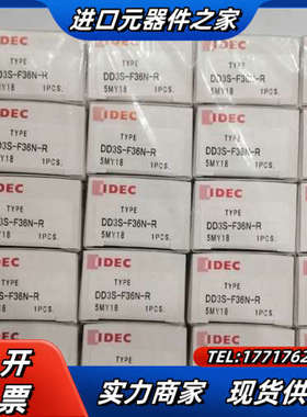 和泉组合式数字显示器 DD3S-F36N-R 红色议价
