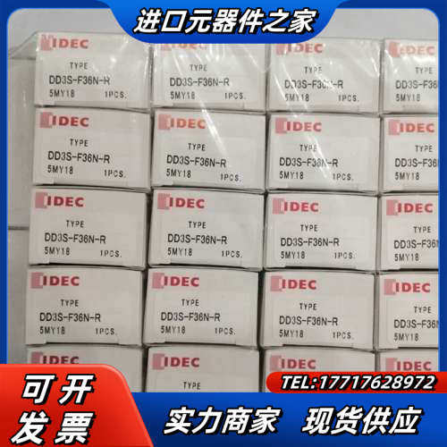 和泉组合式数字显示器 DD3S-F36N-R 红色议价