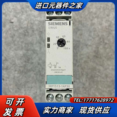 / 3RP1513-1AP30 时间继电议价