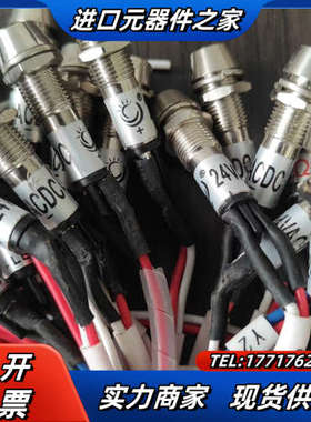 (180)小型电源金属信号灯   DC24V 绿色39议价