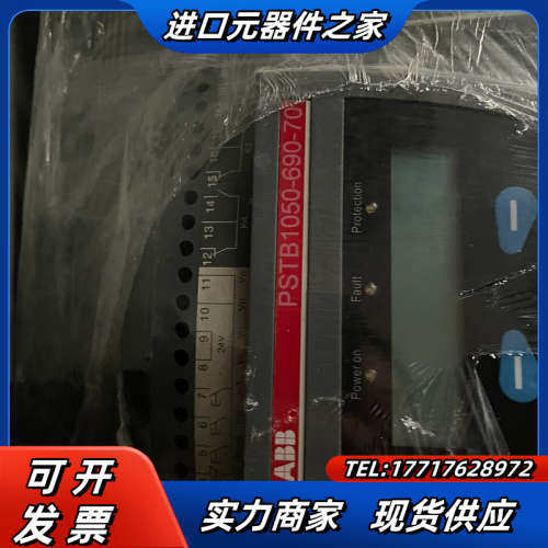 PSTB1050-690-70 7500议价